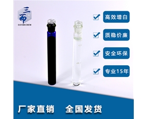 液體無熒光增白劑